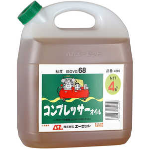 エーゼット コンプレッサーオイル 4L (ISO VG 68) 404ｺﾝﾌﾟﾚｯｻｰｵｲﾙ4L