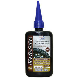 エーゼット バイクレース用 チェーンルブ 110ml ロングライフ B1-010/Long Life CH512ﾁｪｰﾝﾙﾌﾞ110ML