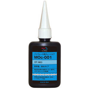 エーゼット バイクレース用 チェーンルブ EP 50ml Moc-001/極圧 CH521チェーンルブEP50ML エーゼット バイクレース用 チェーンルブ EP 50ml Moc-001/極圧 CH521チェーンルブEP50ML