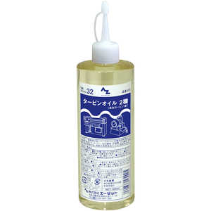 エーゼット タービンオイル 2種 300ml (ISO VG 32) 530タービンオイル300ML エーゼット タービンオイル 2種 300ml (ISO VG 32) 530タービンオイル300ML