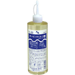 エーゼット タービンオイル 2種 300ml (ISO VG 32) 530ﾀｰﾋﾞﾝｵｲﾙ300ML