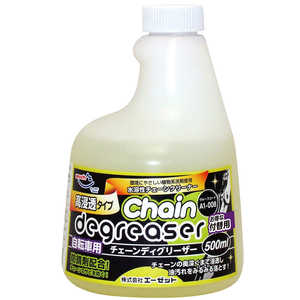 エーゼット 自転車用 チェーンディグリーザー 高浸透 付替 500ml A1-008 AT606チェーンディグリーザー エーゼット 自転車用 チェーンディグリーザー 高浸透 付替 500ml A1-008 AT606チェーンディグリーザー