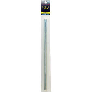 エーゼット 袋入り グリースガン ストレートノズル 250mm GF612ストレートノズル250MM エーゼット 袋入り グリースガン ストレートノズル 250mm GF612ストレートノズル250MM