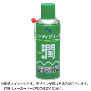 エーゼット ハンディグリース 300ml グリススプレー 710ハンディグリーススプレー エーゼット ハンディグリース 300ml グリススプレー 710ハンディグリーススプレー