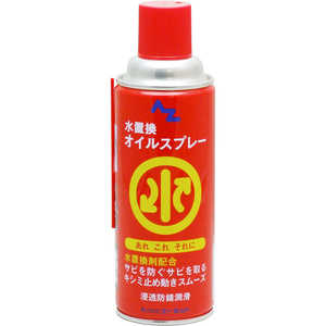 エーゼット 水置換オイルスプレー420ml AZ710ミズチカンオイルスプレー エーゼット 水置換オイルスプレー420ml AZ710ミズチカンオイルスプレー