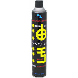 エーゼット 超強力 パーツクリーナー840ml 遅乾性 AZ740パーツクリーナー840ML エーゼット 超強力 パーツクリーナー840ml 遅乾性 AZ740パーツクリーナー840ML