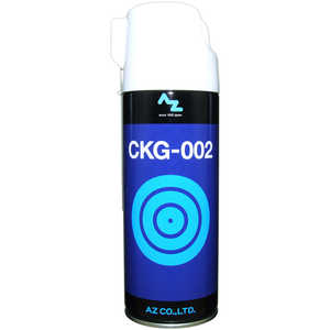 エーゼット CKG-002 超極圧・超防錆グリーススプレー 420ml AZ760CKG002420ML エーゼット CKG-002 超極圧・超防錆グリーススプレー 420ml AZ760CKG002420ML