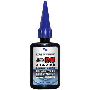 å Ĺɻ [216h] 50ml L14805ܥ216H50ML