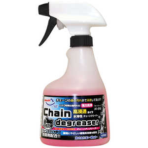 エーゼット A1-010 バイク用チェーンディグリーザー 500ml AT805チェーンクリーナー500ML エーゼット A1-010 バイク用チェーンディグリーザー 500ml AT805チェーンクリーナー500ML