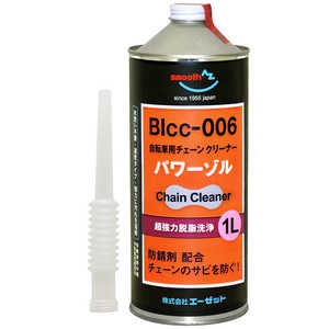 エーゼット 自転車 チェーンクリーナー パワーゾル 1L BIcc-006 AU810パワーゾル1L