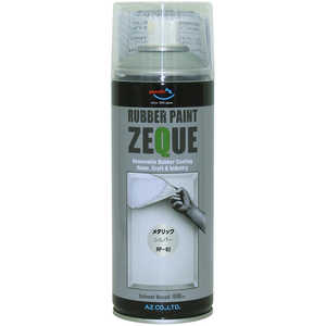 エーゼット AZ RP-82 ラバーペイント シルバー 400ml RP820 エーゼット AZ RP-82 ラバーペイント シルバー 400ml RP820