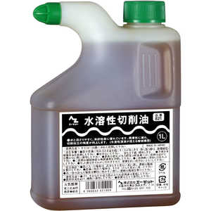 エーゼット 水溶性切削油 1L 821ｽｲﾖｳｾｲｾｯｻｸﾕ1L
