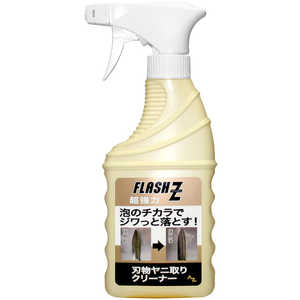 エーゼット 刃物ヤニ取りクリーナー ムースタイプ 300ml FLASH Z F822ハモノヤニトリクリーナー エーゼット 刃物ヤニ取りクリーナー ムースタイプ 300ml FLASH Z F822ハモノヤニトリクリーナー