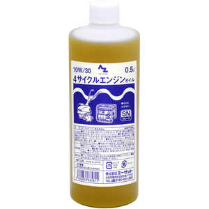 エーゼット 4サイクルエンジンオイル 0.5L NS8854ｵｲﾙｵｲﾙ0.5L