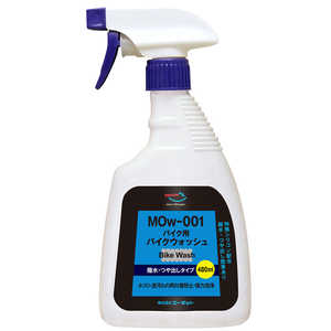 å ХѥХå 480ml MOw-001 AT905Хå