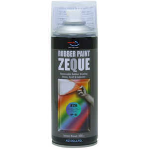 エーゼット AZ RP-92 ラバーペイント 変幻パープルB 400ml RP920 エーゼット AZ RP-92 ラバーペイント 変幻パープルB 400ml RP920