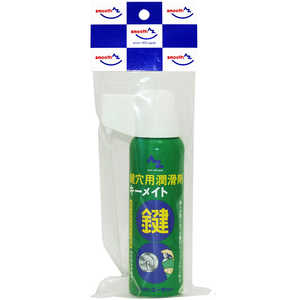 エーゼット 鍵穴用潤滑剤キーメイト100ml 948 エーゼット 鍵穴用潤滑剤キーメイト100ml 948