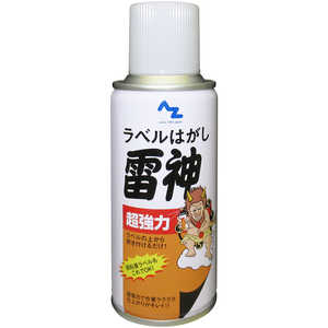 エーゼット 超強力ラベルはがし雷神 180ml 953ﾗｲｼﾞﾝ180ML
