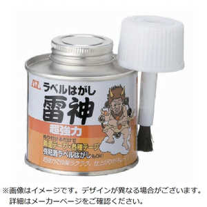 エーゼット 超強力ラベルはがし雷神 ハケ缶100ml 957ライジンハケカン100ML エーゼット 超強力ラベルはがし雷神 ハケ缶100ml 957ライジンハケカン100ML
