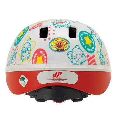 アサヒサイクル 子供用ヘルメット (46～52cm/それいけ！アンパンマン