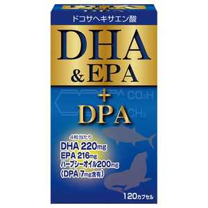 ユーワ DHA&EPADPA120カプセル 