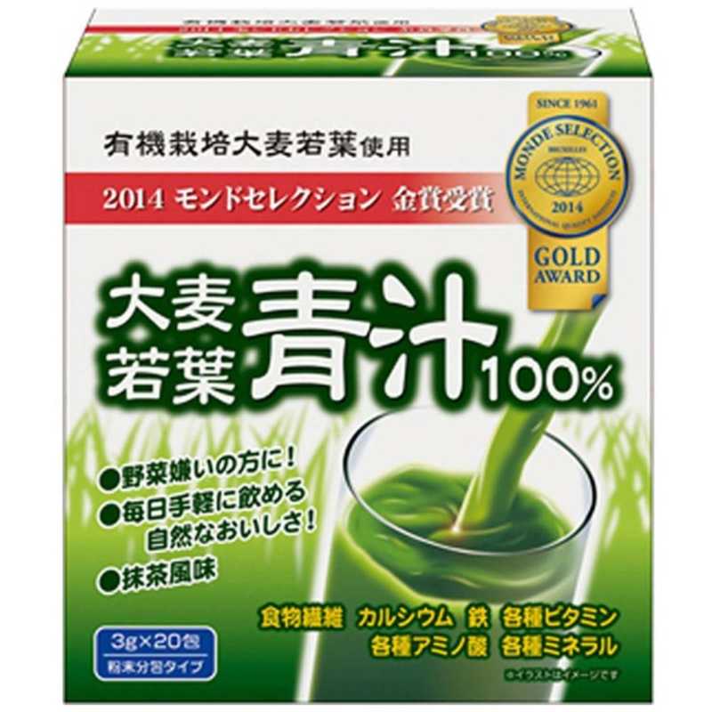 ユーワ ユーワ 大麦若葉青汁100%(20包)  