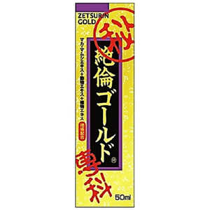 ユーワ 絶倫ゴールド50ml ユーワ 絶倫ゴールド50ml