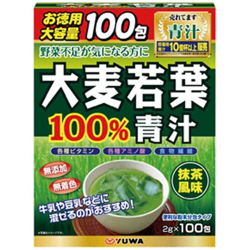 ユーワ ユーワ 大麦若葉青汁100包  