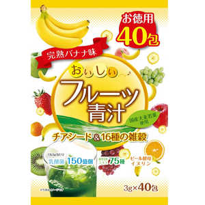 ユーワ おいしいフルーツ青汁チアシード&16種雑穀(40包)〔健康食品〕 