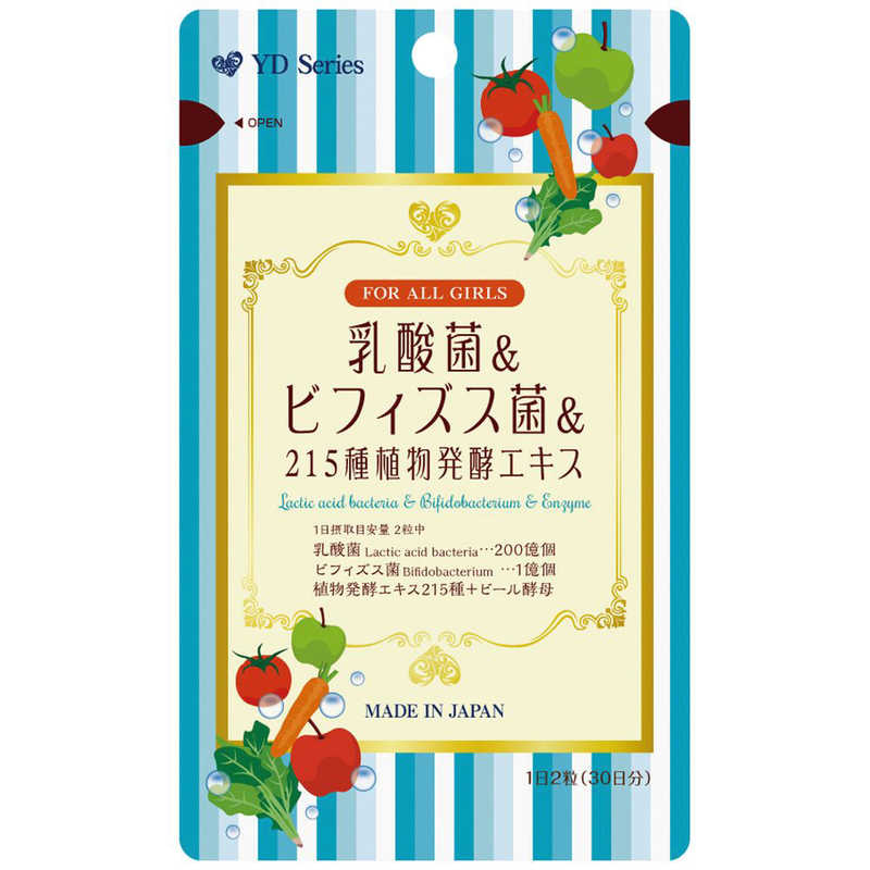 ユーワ 乳酸菌 ビフィズス菌 215種植物発酵エキス 60粒 ﾆｭｳｻﾝｷﾝｱﾝﾄﾞﾋﾞﾌｨｽﾞｽｷﾝ の通販 カテゴリ 日用品 化粧品 医薬品 ユーワ 家電通販のコジマネット 全品代引き手数料無料