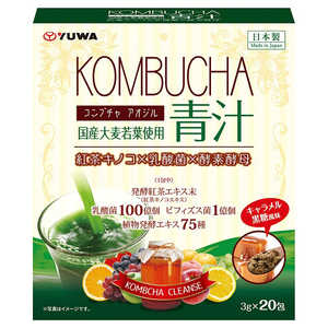 ユーワ コンブチャ青汁 20包 ユーワ コンブチャ青汁 20包
