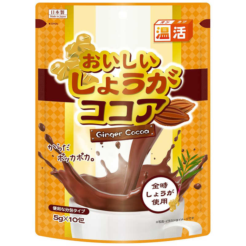 ユーワ おいしいしょうがココア 10包 高級品 オイシイショウガココア10ホウ ユーワ おいしいしょうがココア 10包 高級品 オイシイショウガココア10ホウ