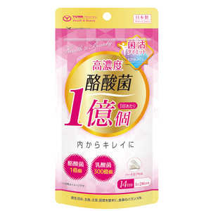 ユーワ 高濃度酪酸菌1億個 28粒 ユーワ 高濃度酪酸菌1億個 28粒
