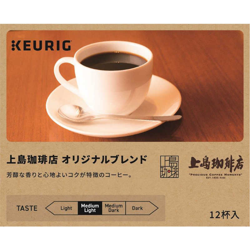 キューリグ キューリグ 8.5g×12 上島珈琲店オリジナルブレンド(Kカップ) SC1923 SC1923