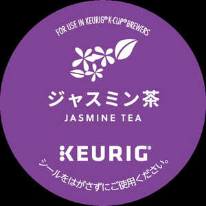 キューリグ Kカップ ジャスミン茶 SC1945