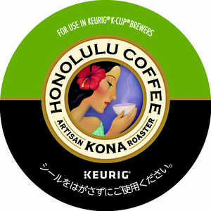 キューリグ KEURIG専用 ホノルルコーヒーアロハブレンド (Kカップ) 10g×12個入 SC1969