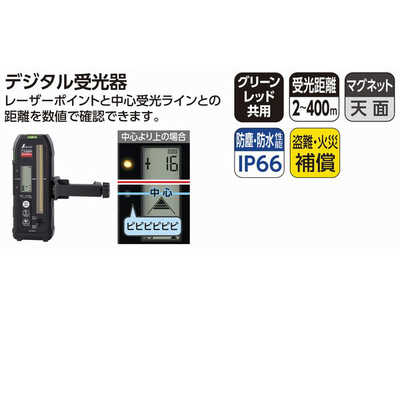 シンワ測定 スピニングレーザーHG HV-3 受光器付 レッド 70848 の通販