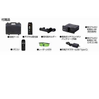 シンワ測定 スピニングレーザーHG HV-3 受光器付 レッド 70848 の通販