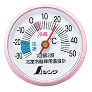 シンワ測定 シンワ測定 冷蔵庫用温度計A-3丸型5 A76472703_