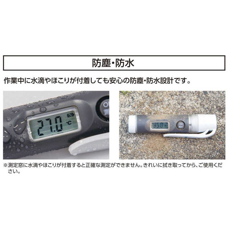 シンワ測定 シンワ測定 シンワ73039放射温度計 F-2 防塵防水スリム #73039 #73039