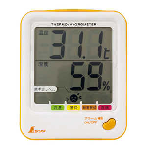 シンワ測定 シンワ測定 デジタル温湿度計 D-1 シトラスオレンジ A76473055