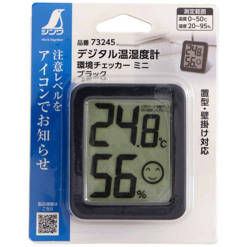 シンワ測定 シンワ測定 シンワ73245 温湿度計 環境チェッカー ミニ 黒 #73245 #73245