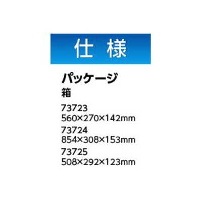 シンワ測定 デジタルハイドゲージ 300mm 73725 の通販 - カテゴリ