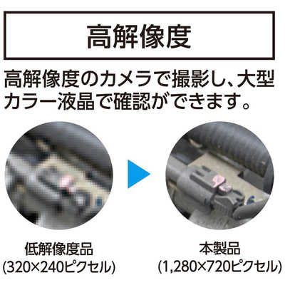 シンワ測定 シンワ74190 モニタリングスコープE 3m #74190 の通販