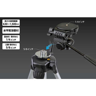 メタトロン さかぽり シンワ測定 三脚ハンドル式エレベーター 1/4 76953 の通販 - カテゴリ