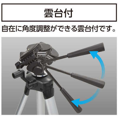 シンワ測定 三脚ハンドル式エレベーター 1/4 76953 の通販 - カテゴリ