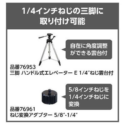 シンワ測定 レーザー距離計 8倍ズームファインダー付きデータ転送