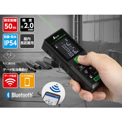 シンワ測定 レーザー距離計 グリーン データ転送機能付 78173 の通販