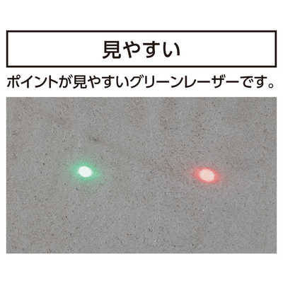 シンワ測定 レーザー距離計 グリーン データ転送機能付 78173 の通販