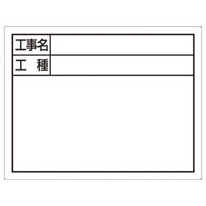 シンワ測定 スチールボード 14×1779094 シンワ測定 スチールボード 14×1779094
